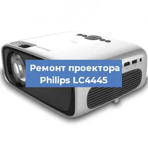 Замена поляризатора на проекторе Philips LC4445 в Новосибирске
